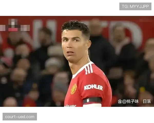 C罗的领导力争议：更衣室影响力是凝聚还是分裂？
