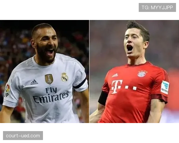 本泽马 vs 莱万：中锋战术角色与进攻效率差异